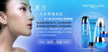 化妝品與工藝品 藝術(shù)與美的雙重奏