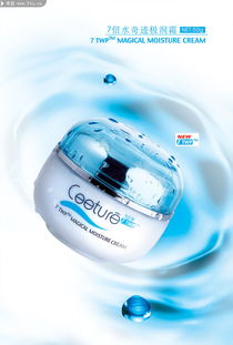 清爽藍(lán)色，工藝之美