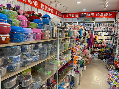 義烏商貿城2元店進貨渠道全解析